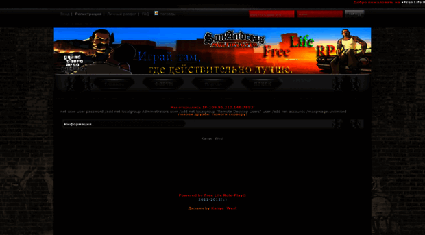 rpfreelife.4adm.ru