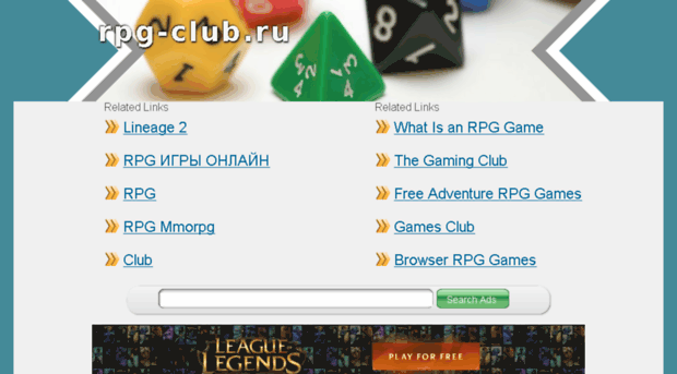 rpg-club.ru