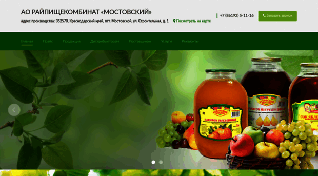 rpk-m.ru