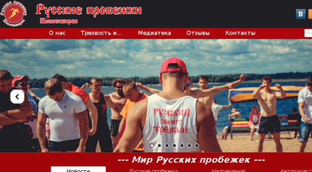 rpnsk.moytg.ru
