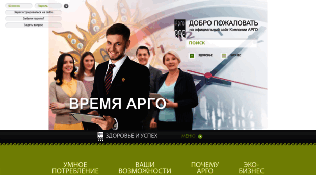 rpo.ru