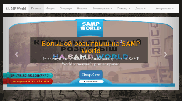 rpsampserver.ru