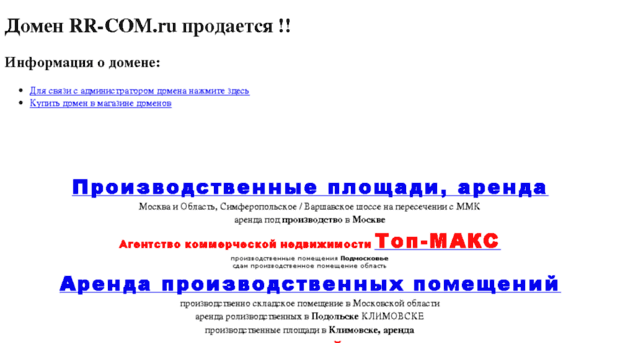 rr-com.ru