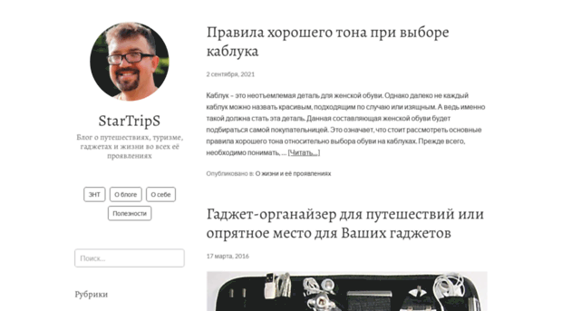 rr34.ru