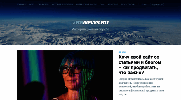 rrnews.ru