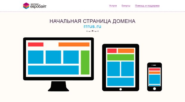 rrrus.ru
