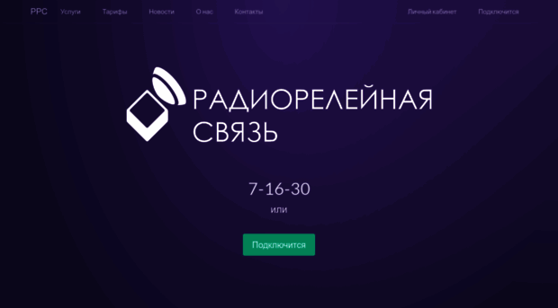 rrs74.ru