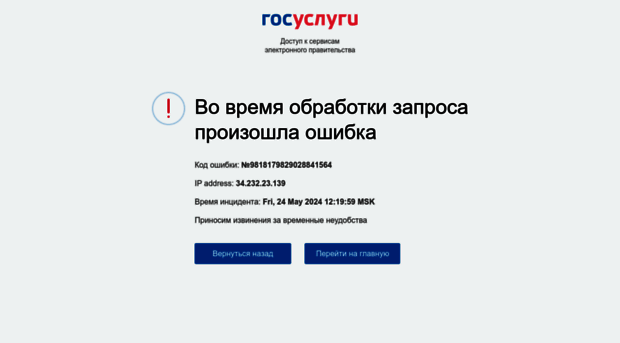 rs.gov.ru