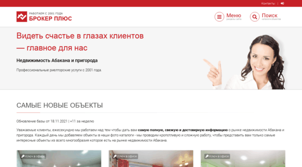 rs19.ru