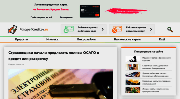 rsb-bank.ru