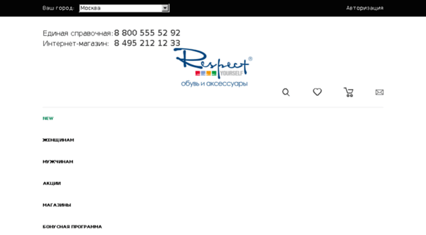 rshoes.ru