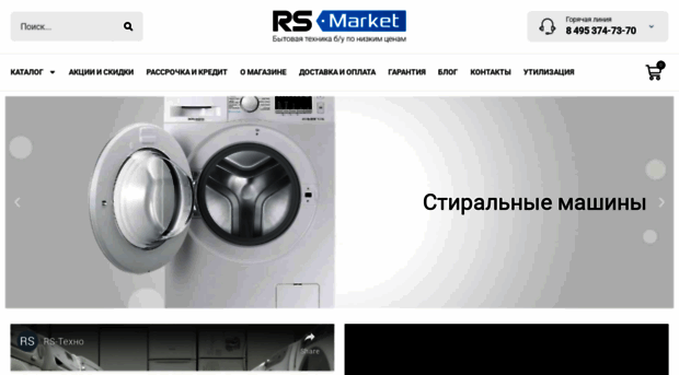 rsmarket24.ru