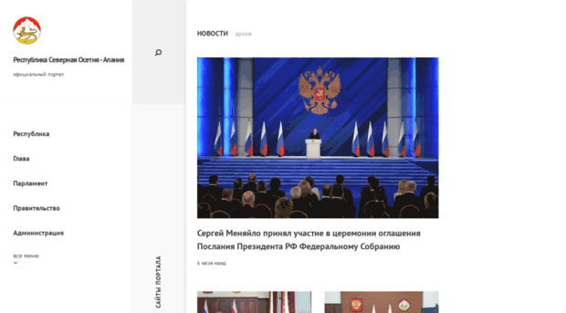 rso-a.ru