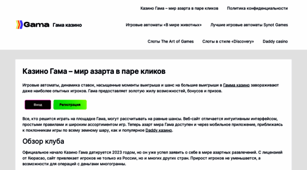 rsocnews.ru