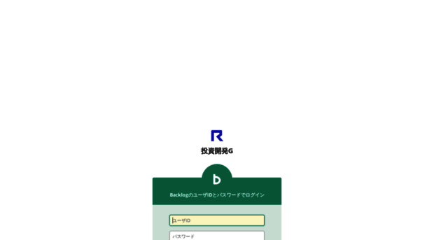 rsp.backlog.jp