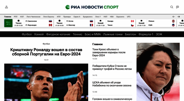 rsport.ru