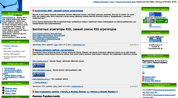 rss-katalog.ucoz.ru