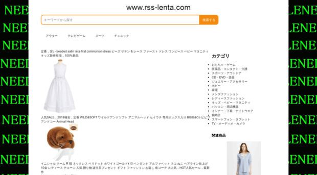 rss-lenta.com