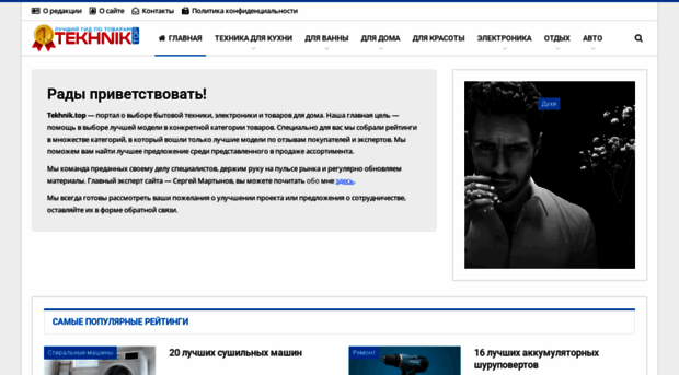 rsvorota.ru