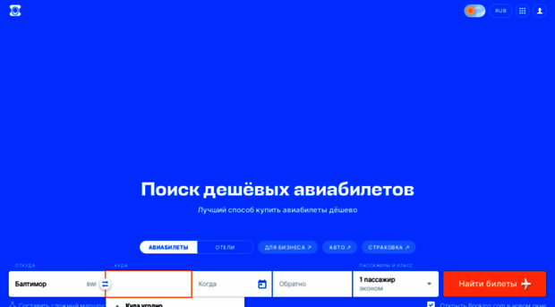 rta.ru