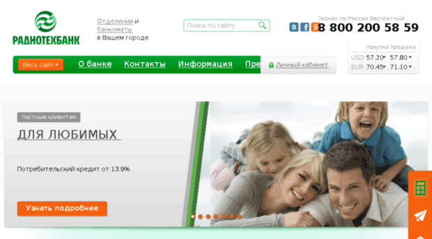 rtbank.ru