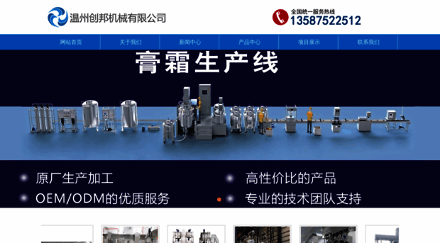 rtekinternational.com