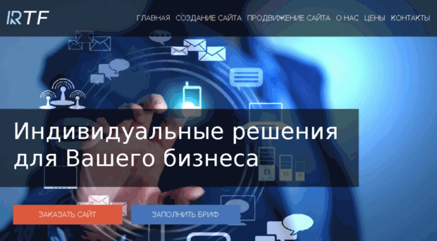 rtf-nn.ru