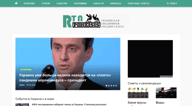 rtnpress.ru