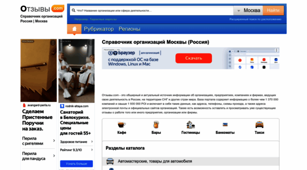 rtstv.hut1.ru