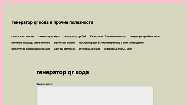 ru-element.ru