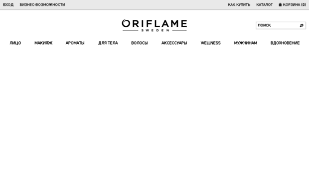 ru-eshop3.oriflame.com