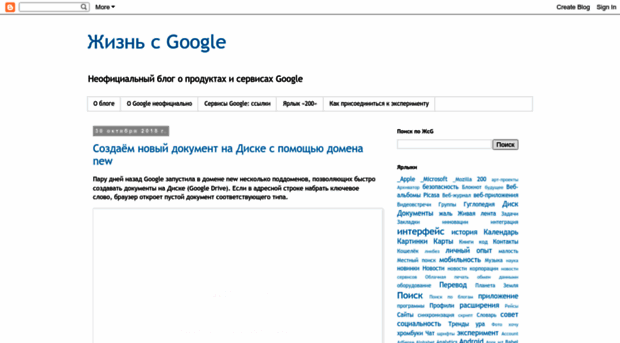 ru-google-os.blogspot.com