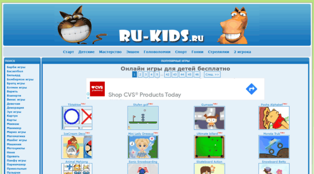 ru-kids.ru