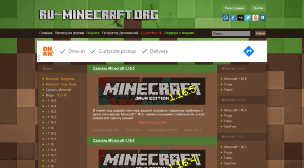 ru-minecraft.org