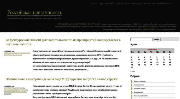 ru-read.ru