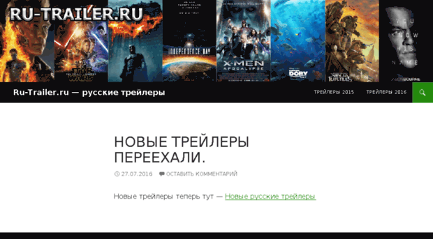 ru-trailer.ru