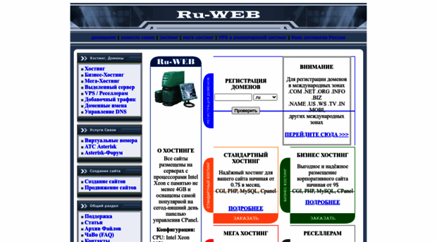 ru-web.net