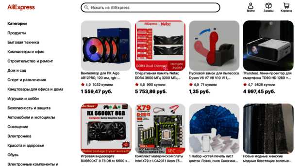 ru.aliexpress.com