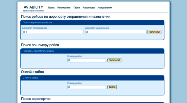ru.aviability.com