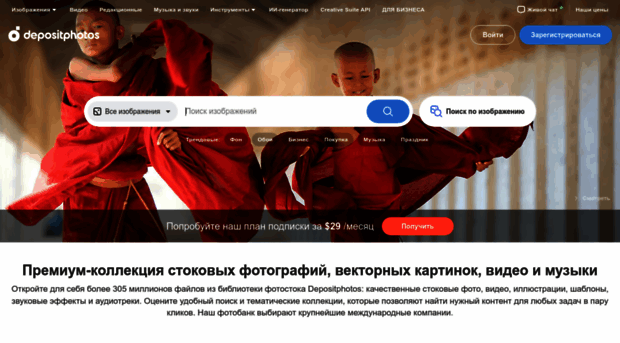 ru.depositphotos.com