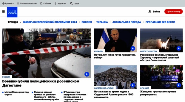 ru.euronews.com