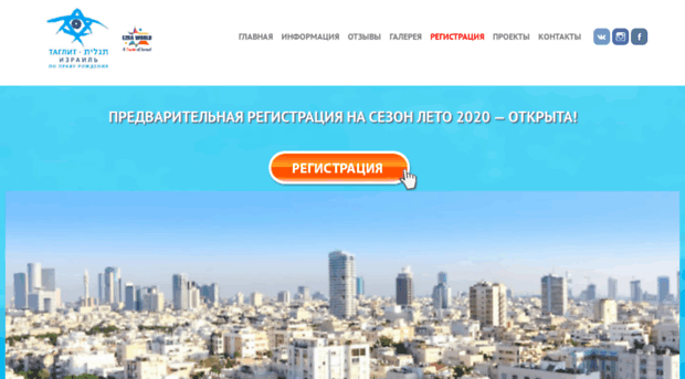 ru.ezraworld.org
