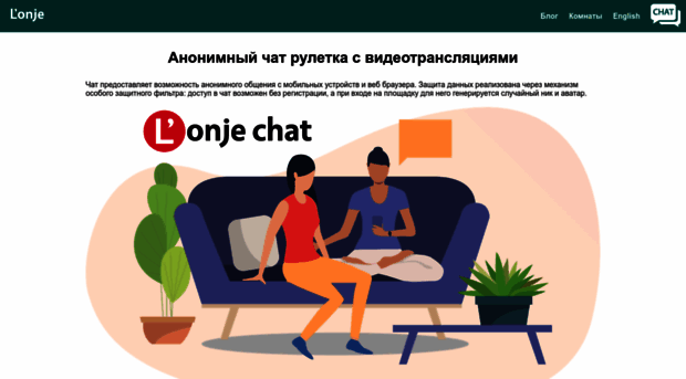 ru.lonje.com