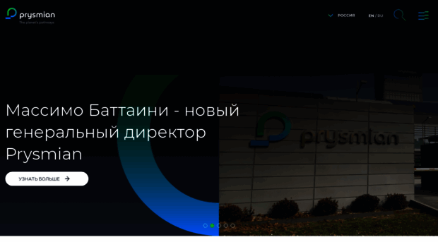 ru.prysmiangroup.com