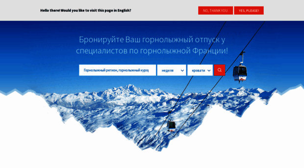 ru.ski-france.com