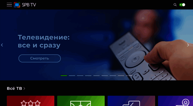 ru.spbtv.com