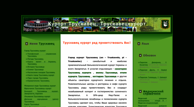 ru.tort.com.ua