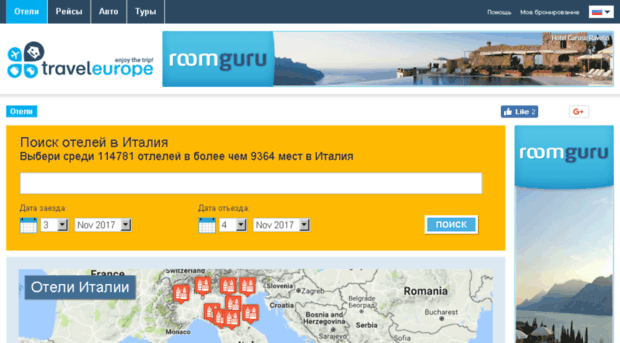 ru.traveleurope.it