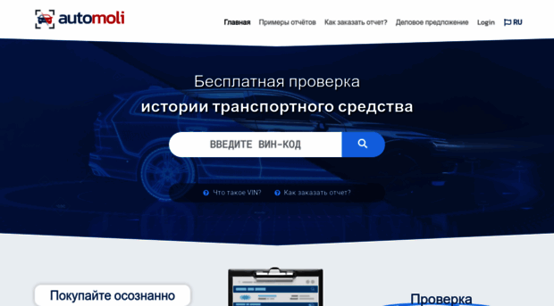 ru.vin-info.com