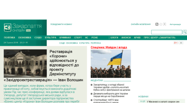 ru.vsapravda.info